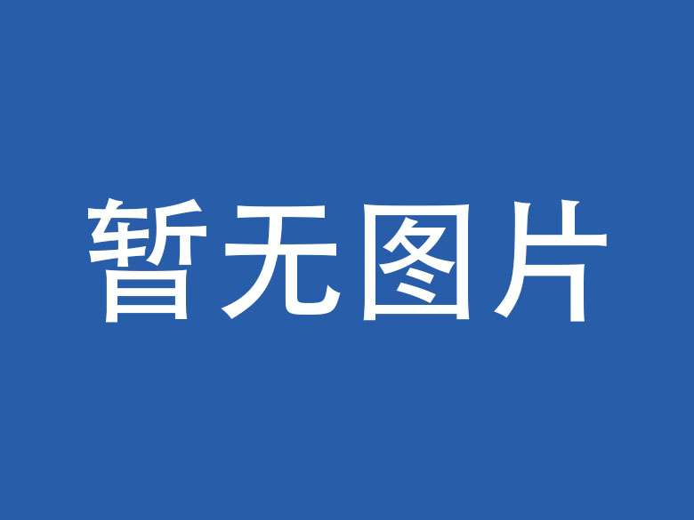 台州企业微信OA开发资讯