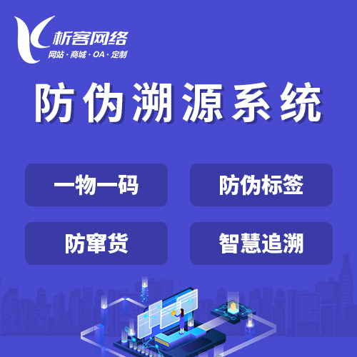 台州办公管理系统开发资讯