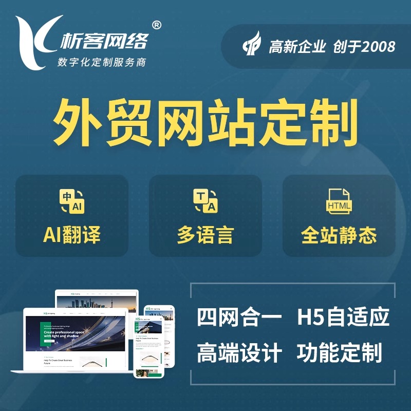 台州集运系统的多仓库协同管理方案