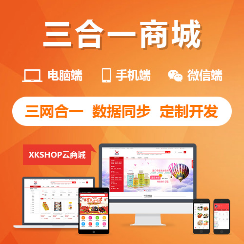 台州网站建设的SEO优化与流量提升