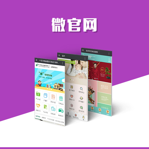 台州高端网站定制如何提升品牌竞争力