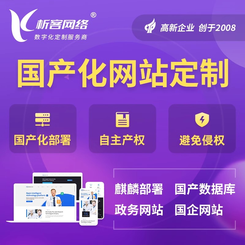 台州企业如何通过ERP系统实现降本增效