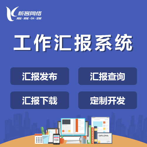 台州ERP进销存系统在零售行业的应用实践