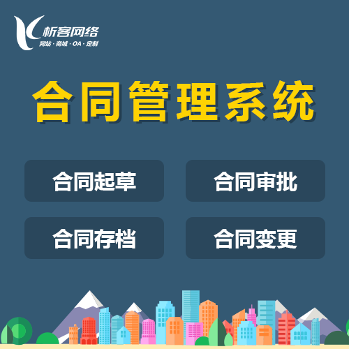 台州ERP系统定制如何满足企业个性化需求