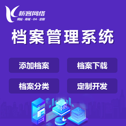 台州问诊系统在医疗行业的落地案例