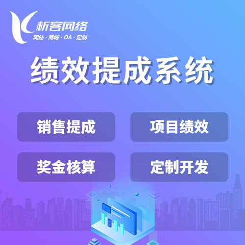 台州ERP系统定制中的模块化开发方法