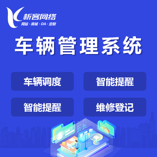 台州问诊系统如何提升医患沟通效率