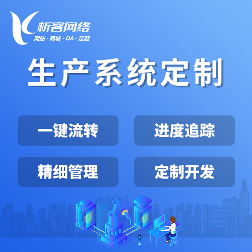 台州网站建设如何助力企业品牌升级