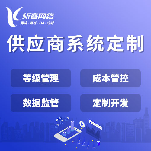 台州网站建设的响应式设计实践