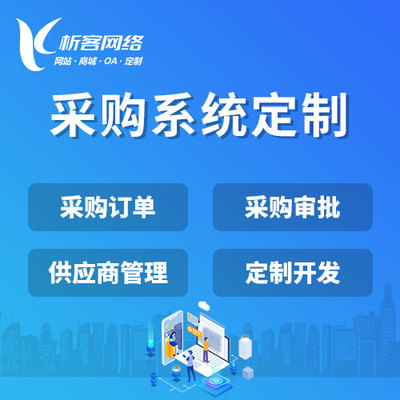 台州外贸网站的跨境支付与汇率风险管理