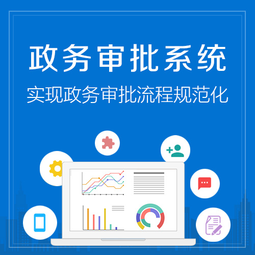 台州ERP系统实施过程中的常见问题及解决