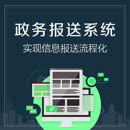 台州物流系统开发中的常见陷阱与规避方法