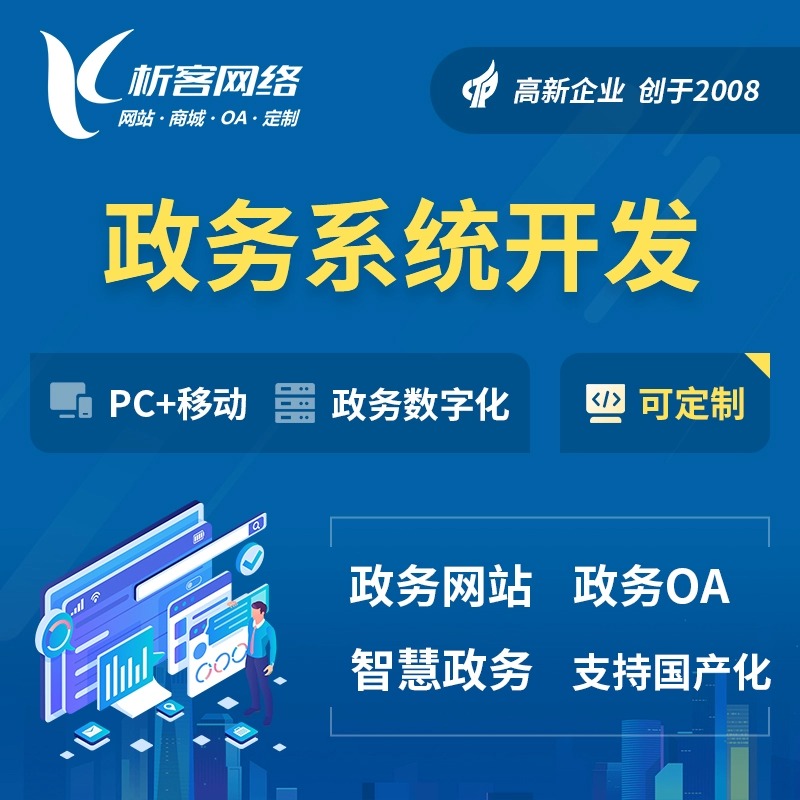 台州集运系统在跨境电商中的应用前景