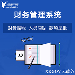台州活动报名系统制作如何提高组织效率
