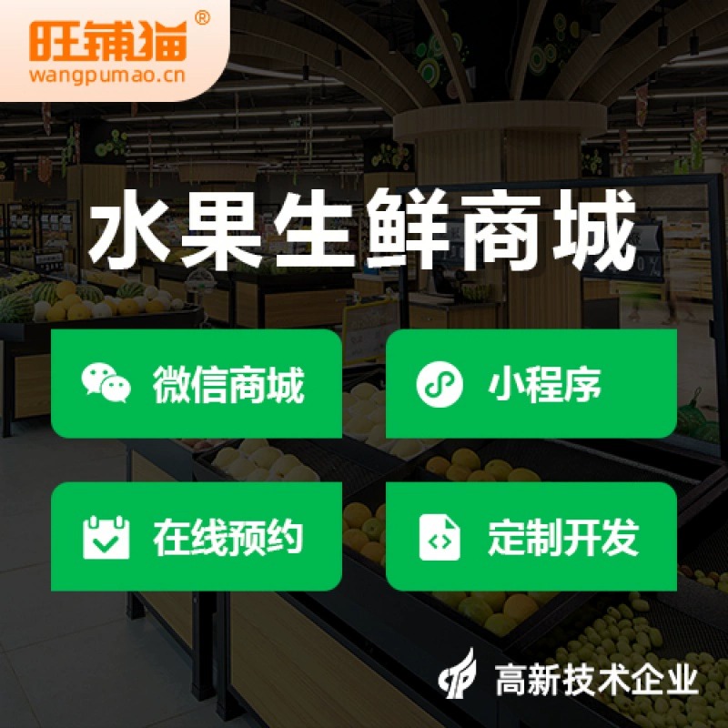 台州分销商城如何搭建高效的供应链体系