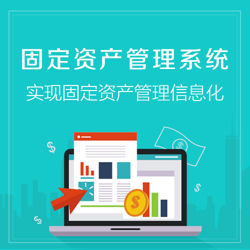 台州政府网站定制中的信息无障碍设计