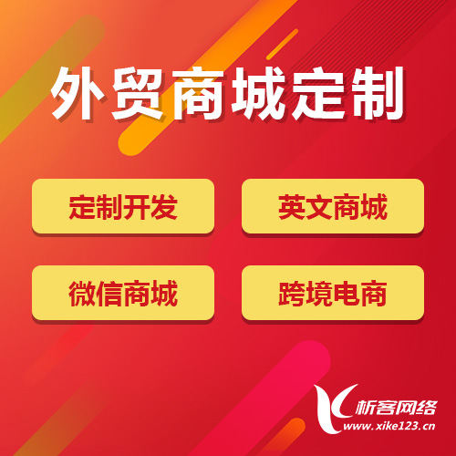 台州高端网站定制中的响应式设计技术