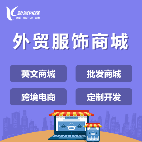 台州报修系统制作中的故障自动诊断功能