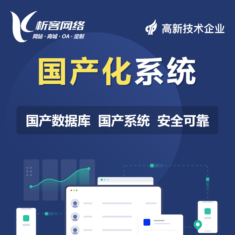 台州售后系统的自动化工单处理方案