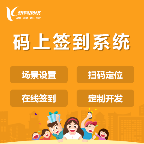 台州物流系统的智能化调度技术解析