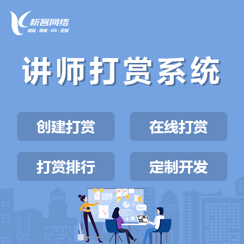 台州政府网站安全建设的合规性解析