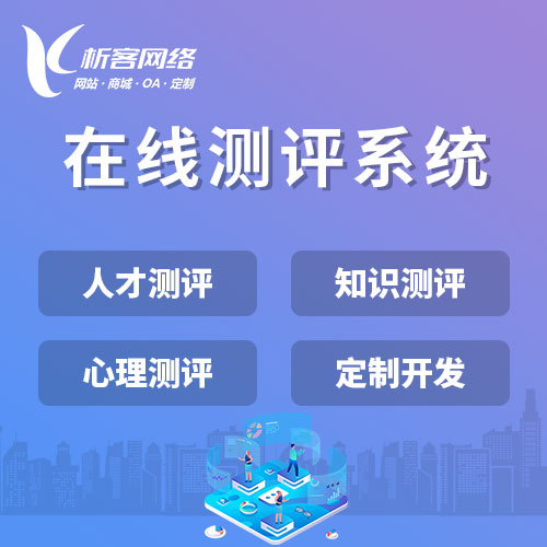 台州ERP系统在企业管理中的核心作用