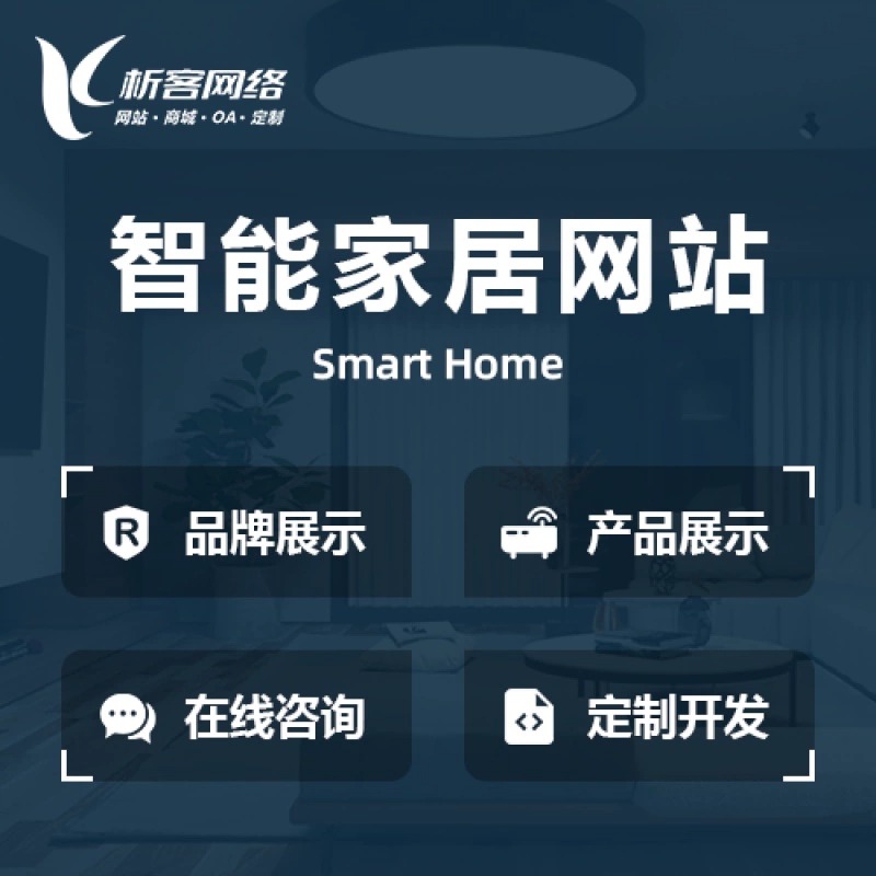 台州集运系统制作提升物流效率的关键