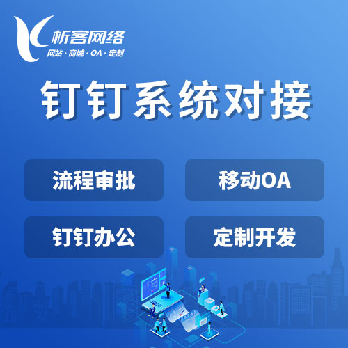 台州问诊系统制作优化医疗服务的实践