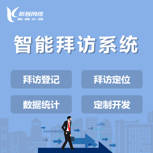 台州国产化网站定制如何适配国产数据库