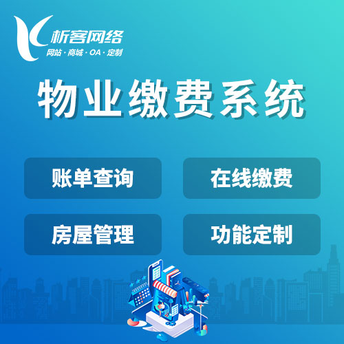 台州国产化网站如何应对数据合规挑战