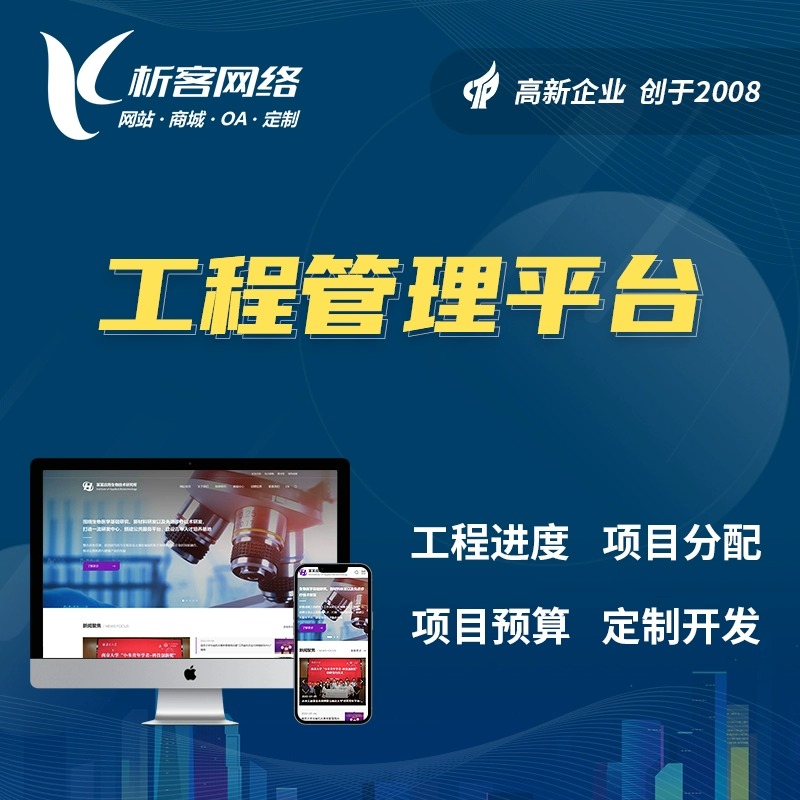 台州外贸网站的支付系统集成方案