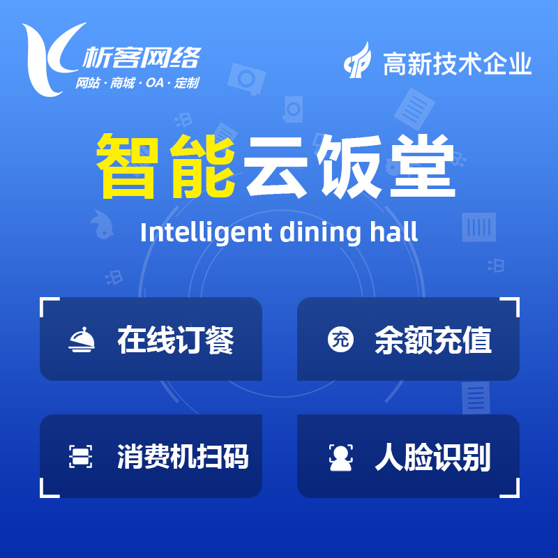 台州售后系统制作如何实现客户自助服务