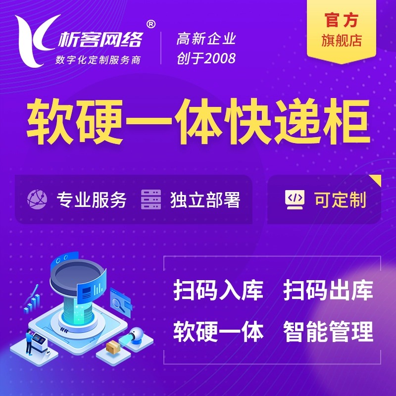 台州外贸网站定制的三大核心要素