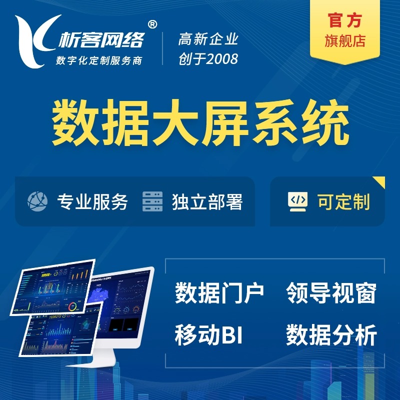 台州高端网站设计中的视觉体验优化