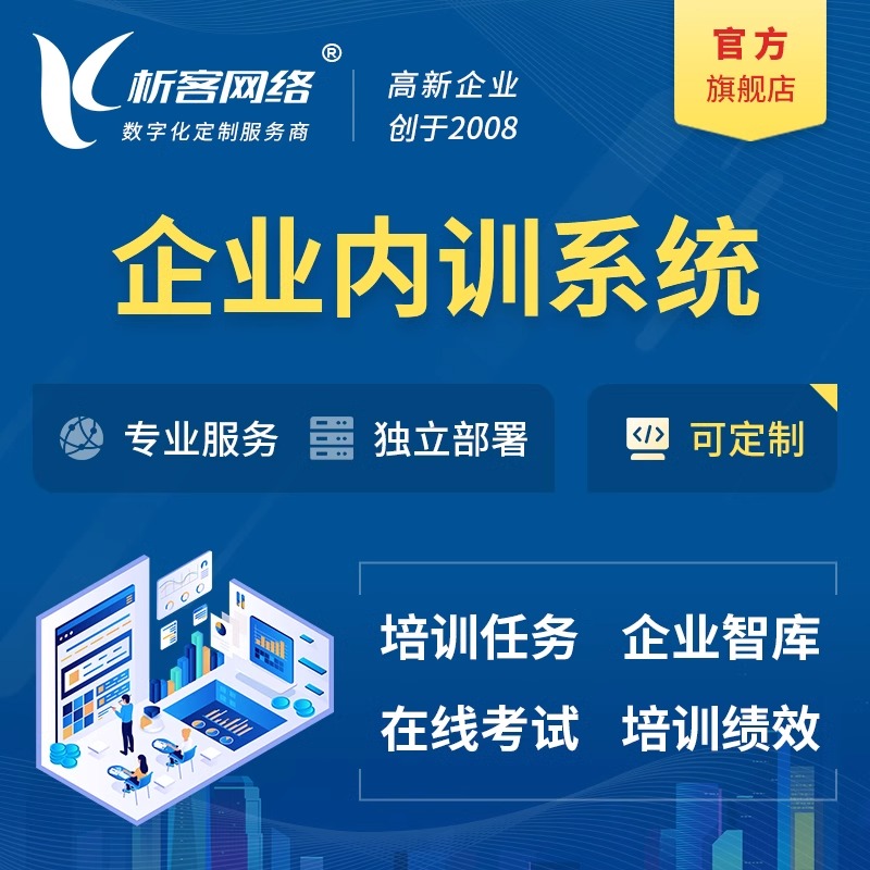 台州政府网站的信息公开与用户体验平衡