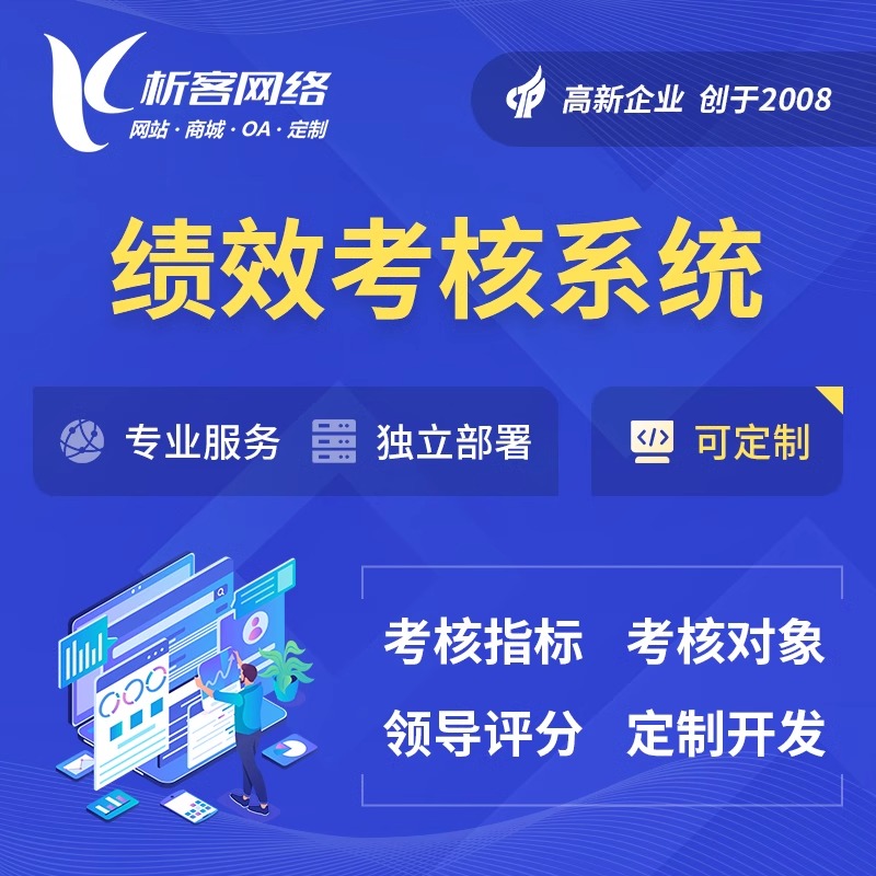 台州高端网站定制如何提升企业形象