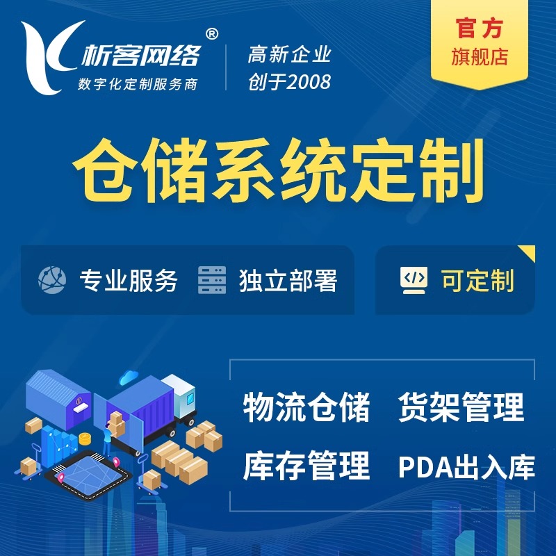 台州DeepSeek部署在企业智能化转型中的作用