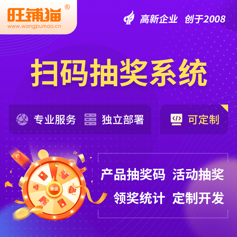 台州集运系统制作中的路径规划算法优化