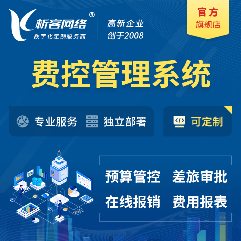台州OA系统开发中的权限管理优化