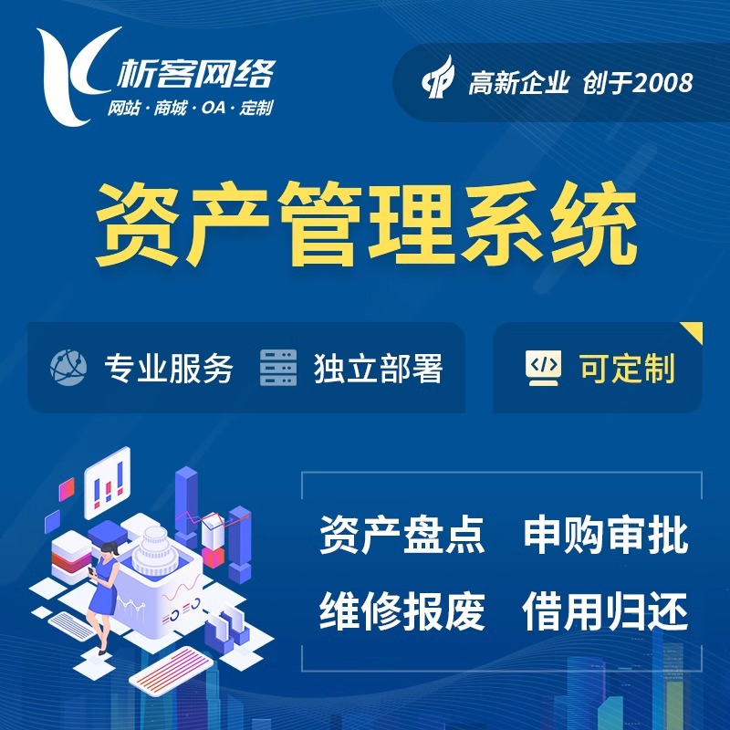 台州政府网站的信息安全防护策略